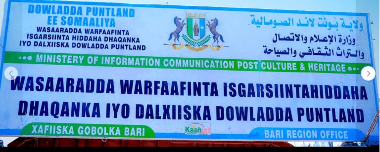 Xarunta Wasaaradda Warfaafinta Puntland qaybta Gobalka Bari oo la daah furay.
