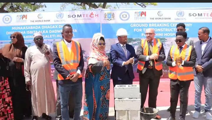 Qeybta gargaarka deg deg ah ee isbitaalka Lansaleti oo la dhagax dhigay.