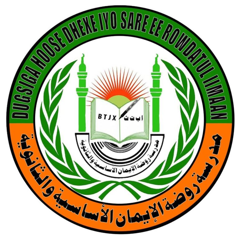 Arday danyar ah oo fursado waxbarasho ka helay iskuulka Rowdatul iimaan ee Baladweyne.