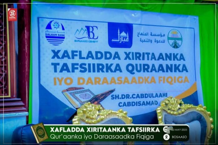 WhatsApp Image 2025-05-23 at 6.14.13 PM