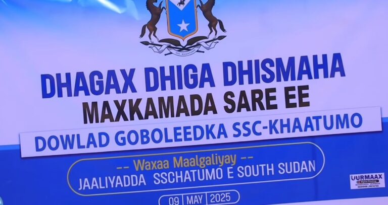 Xafiiska maxkamadda sare SSC khaatumo oo laga dhagax dhigay Laascaanood.