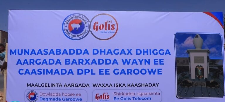 Aargo laga hirgelinayo magaalada  Garoowe oo la dhagax dhigay.