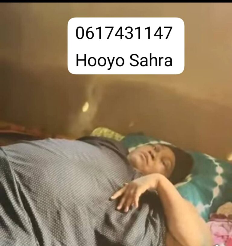 Hooyo ku xanuunsan Baladweyne oo codsatay lasoo caawiyo